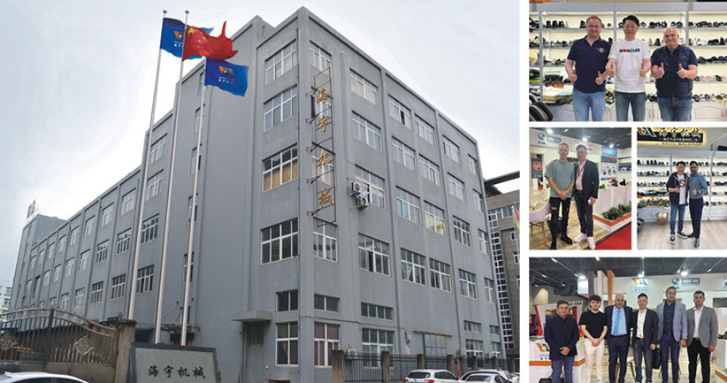 温州市海宇机械有限公司